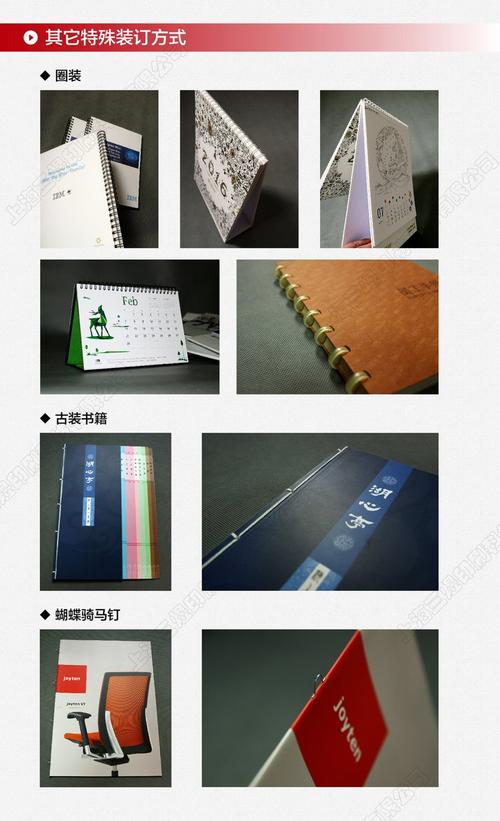 上海三煜印刷工厂定做热销资料册印刷学习画册印刷